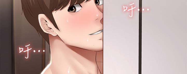 极速漫画网官网漫画,第137话106图