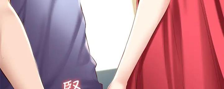 寄宿的日子漫画漫画,第133话64图