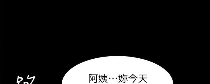 小裤裤笔记漫画漫画,第89话114图