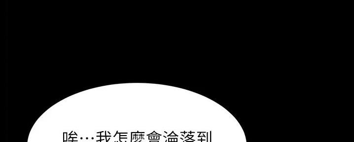 小裤裤笔记的漫画漫画,第86话74图