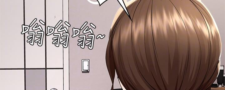 极速漫画网官网漫画,第136话106图