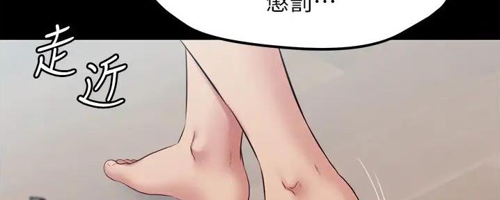 小裤裤笔记漫画漫画,第87话31图