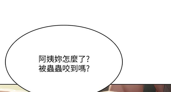 寄宿漫画漫画,第143话88图
