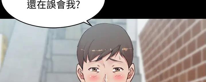 小裤裤笔记漫画漫画,第89话30图