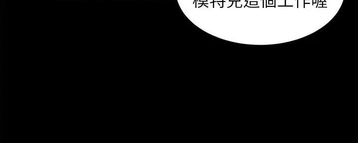 小裤裤笔记的漫画漫画,第86话58图