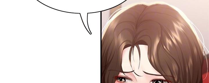 婚姻变动指的什么漫画,第8话 8_岳母4图