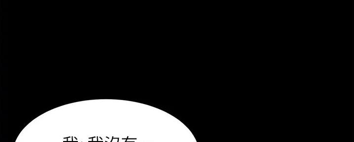 小裤裤笔记漫画版漫画,第92话84图