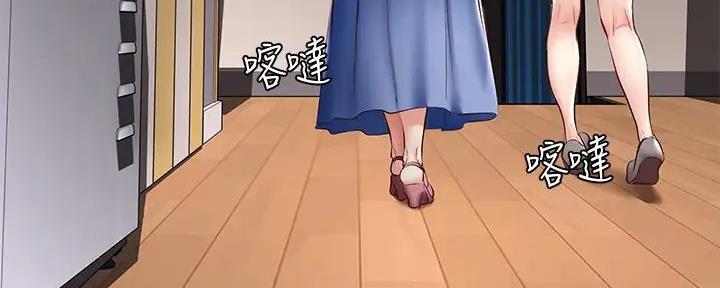 极速漫画网官网漫画,第128话41图