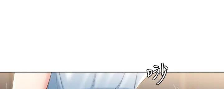 业绩冠军漫画漫画,第142话 开始想他1图