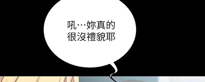 小裤裤笔记漫画在哪里看漫画,第75话10图