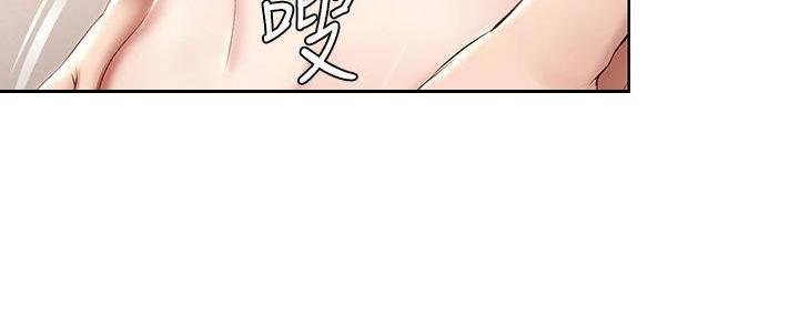 国外寄宿漫画漫画,第138话131图