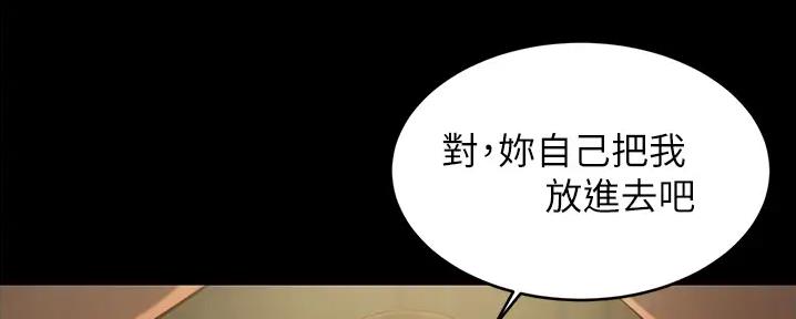 小裤裤笔记漫画漫画,第82话14图