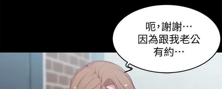 小裤裤笔记漫画漫画,第89话11图