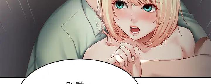 极速漫画网官网漫画,第127话59图