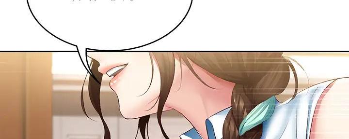 寄宿的日子漫画漫画,第133话114图