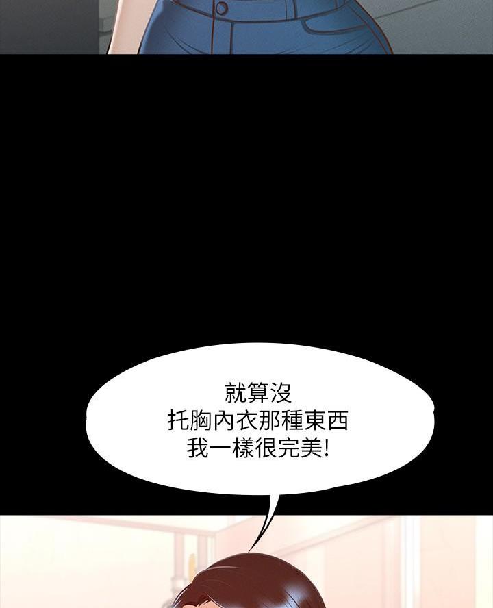 联手调查漫画漫画,第51章感谢上苍（完结）4图