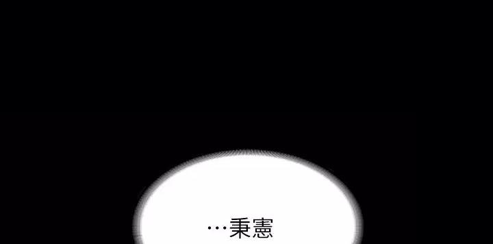 分享自己喜欢的漫画漫画,第1话 1_独立生活6图
