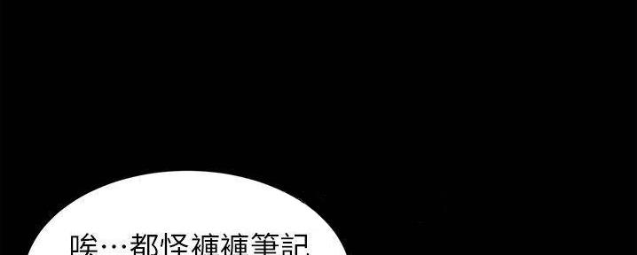 小裤裤笔记漫画在哪里看漫画,第83话35图