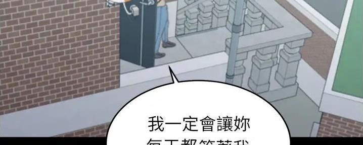 小裤裤笔记漫画漫画,第89话17图