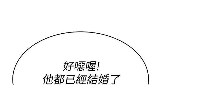 极速漫画网官网漫画,第127话104图
