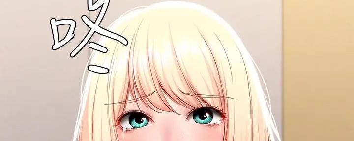极速漫画网官网漫画,第125话78图