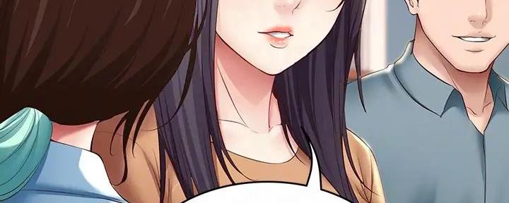 寄宿的日子漫画漫画,第133话20图