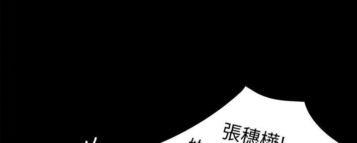 西行记漫画漫画,第7话8图