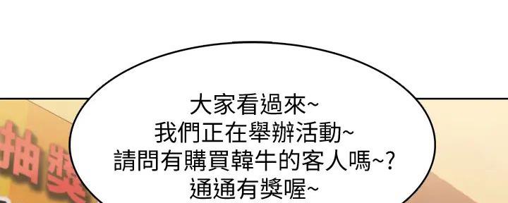 婚姻变化漫画漫画,第1话 1_前夕4图