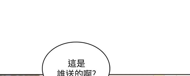 极速漫画网官网漫画,第127话31图