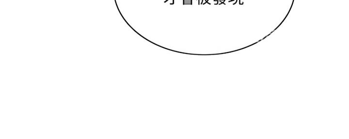 寄宿奇遇记漫画43漫画,第135话182图