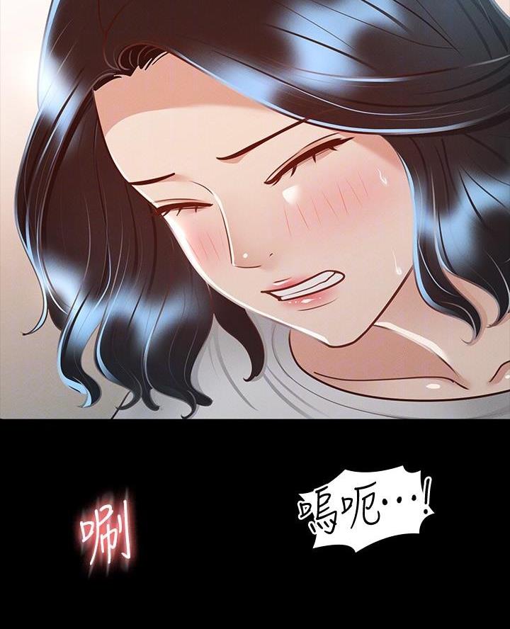 养崽漫画推荐漫画,第27章他的选择6图
