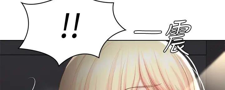 极速漫画网官网漫画,第128话21图