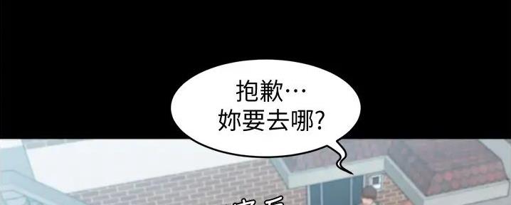 小裤裤笔记漫画版漫画,第90话30图