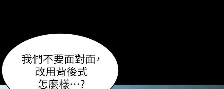 小裤裤笔记漫画下载漫画,第88话90图