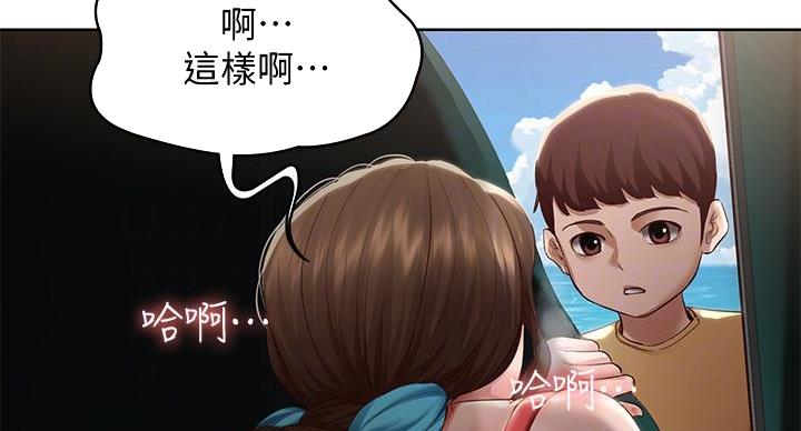 寄宿漫画漫画,第143话79图