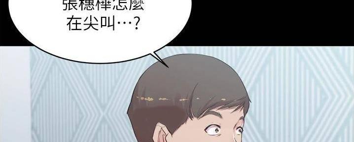 小裤裤笔记漫画全集免费阅读漫画,第84话108图