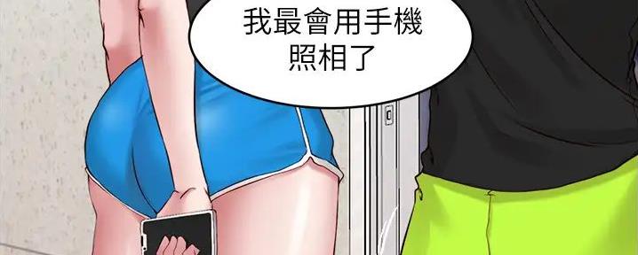 小裤裤笔记的漫画漫画,第86话60图