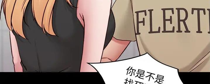 王者健身顺德店漫画,第19章：爷爷4图