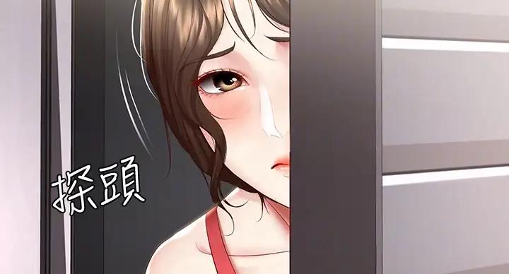 寄宿漫画漫画,第140话53图