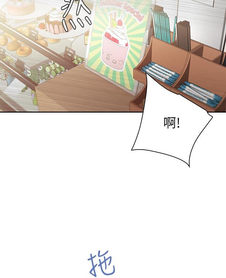 上司性致勃勃地享用我谩画人漫画,第1章：上班6图