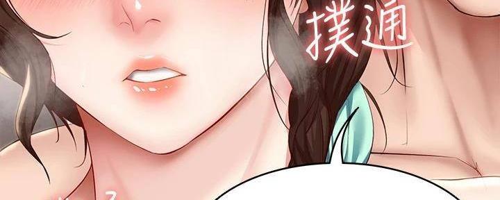 国外寄宿漫画漫画,第138话31图