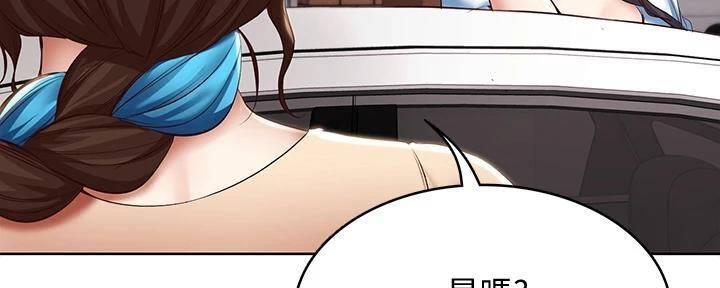 宿舍漫画全集漫画,第139话7图