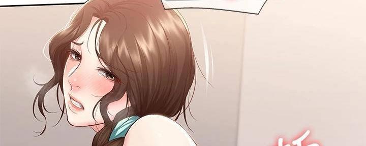 国外寄宿漫画漫画,第138话24图
