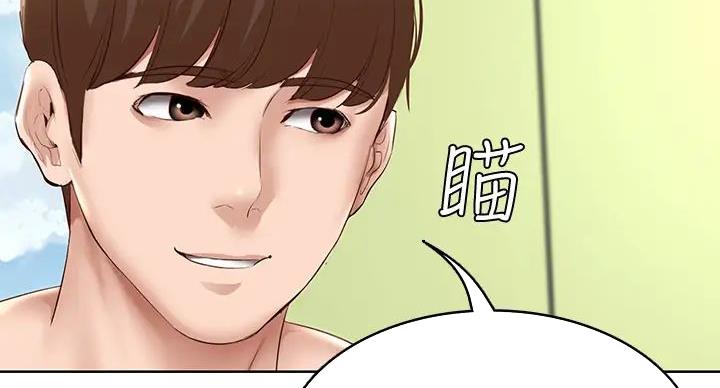 寄宿漫画漫画,第142话122图