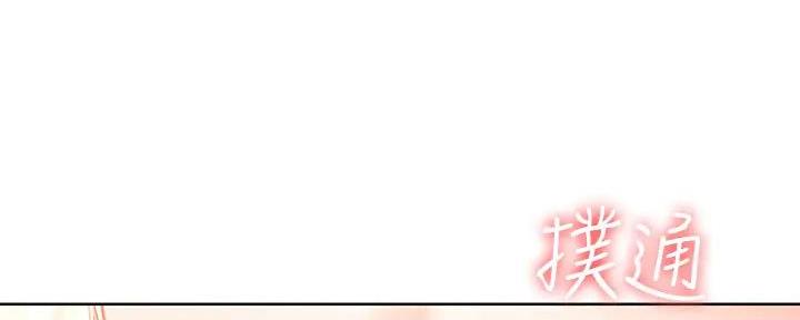 极速漫画网官网漫画,第125话53图