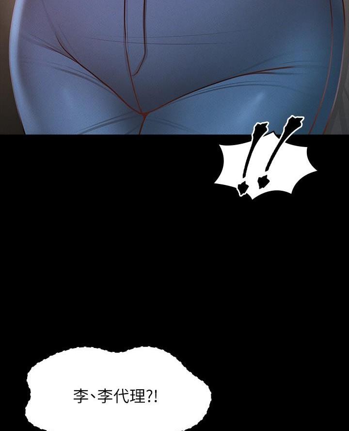 职场伪装漫画漫画,第25章醒来6图