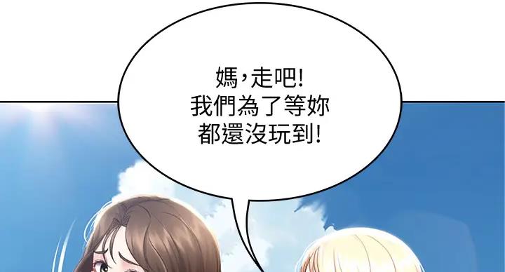 寄宿漫画漫画,第141话70图