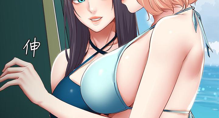 寄宿学校漫画漫画,第144话46图