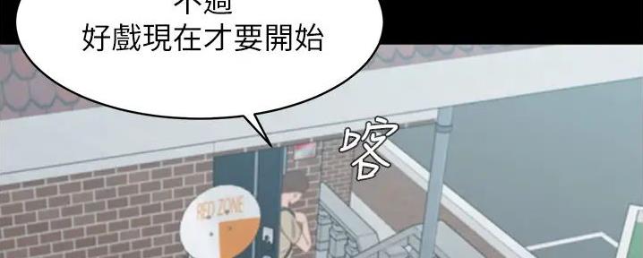 小裤裤笔记漫画漫画,第89话13图