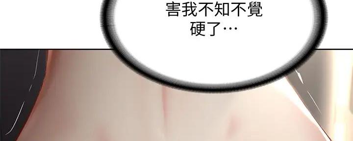 极速漫画网官网漫画,第127话120图